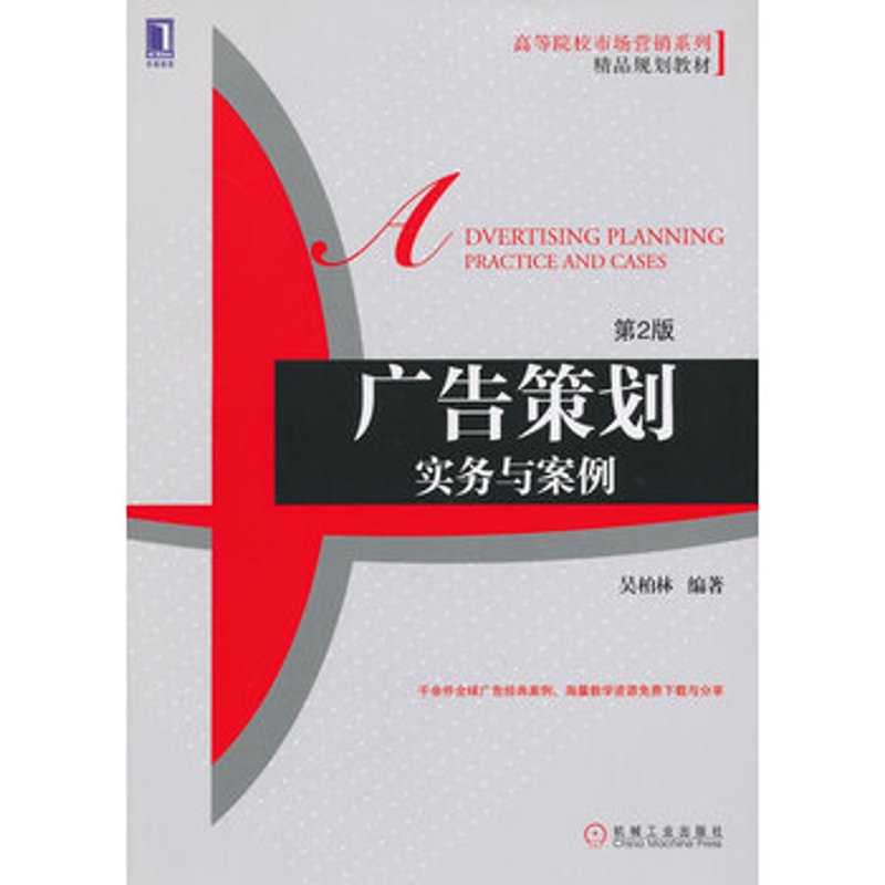 活动执行：工具推荐与实战攻略